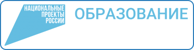 Национальные проекты Росии