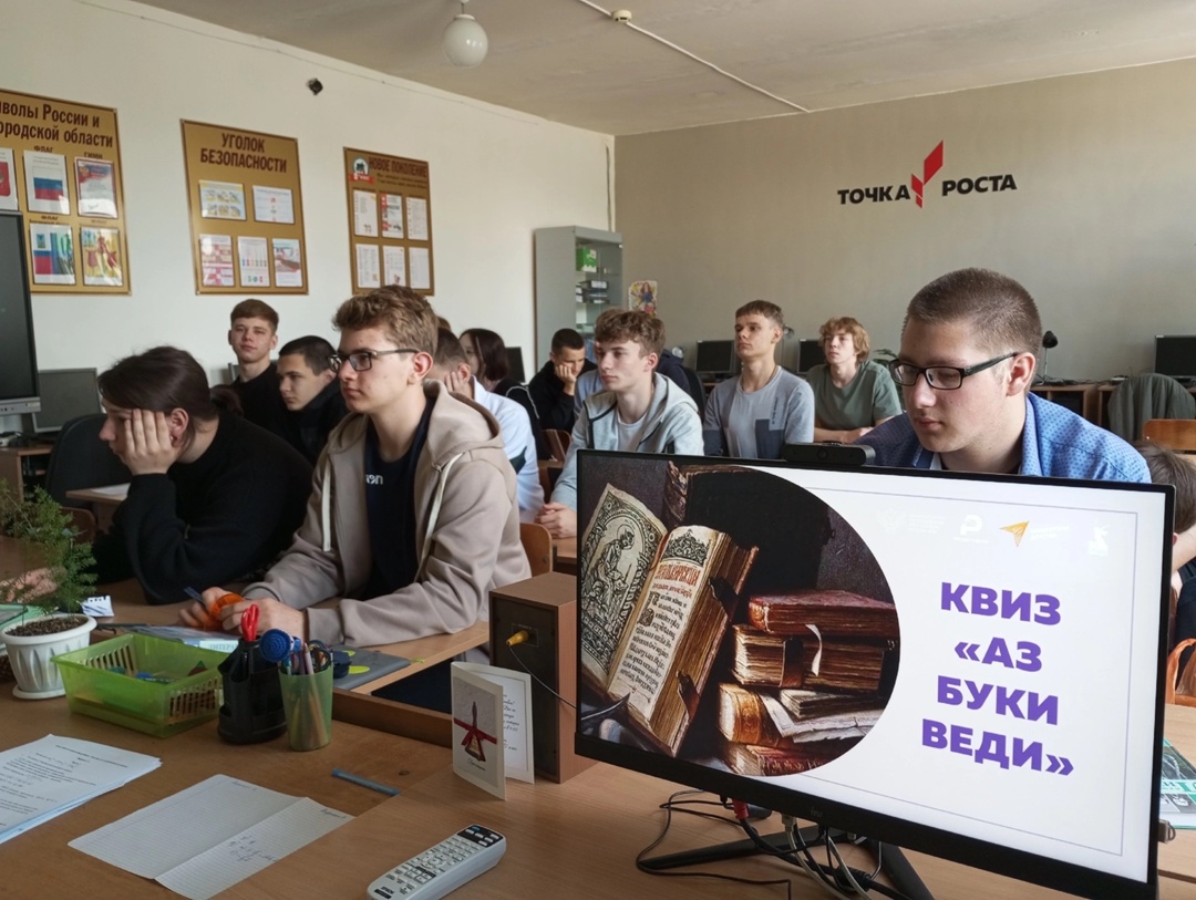 24 мая - День славянской письменности и культуры..