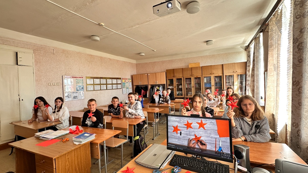 ⭐Всероссийская акция «Звезда Герою».
