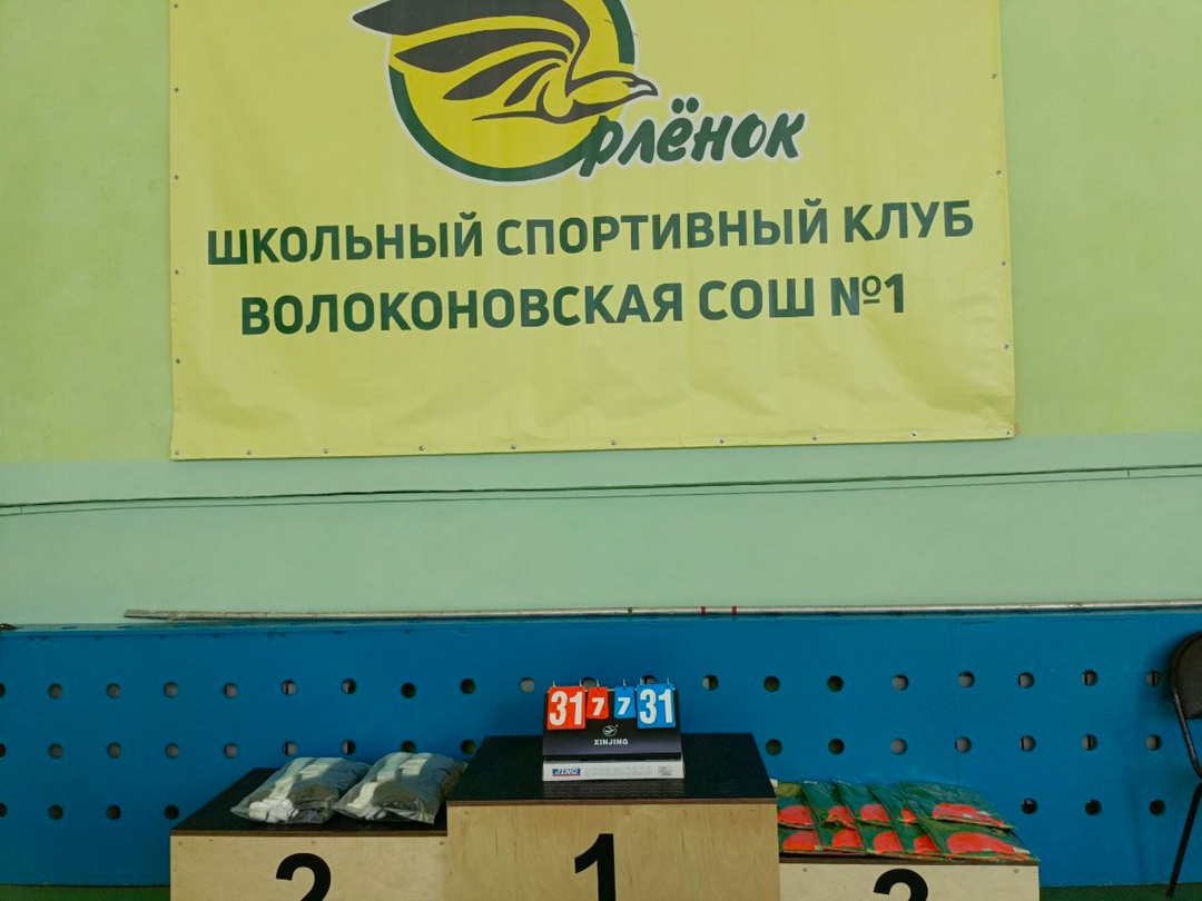 На средства гранта Всероссийского общества &amp;quot;Знание&amp;quot; приобретено спортивное оборудование, инвентарь, форма для развития новых направлений деятельности ШСК.