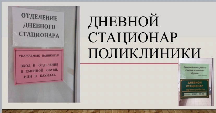 Виртуальную экскурсию в ОГБУЗ «Волоконовская ЦРБ».