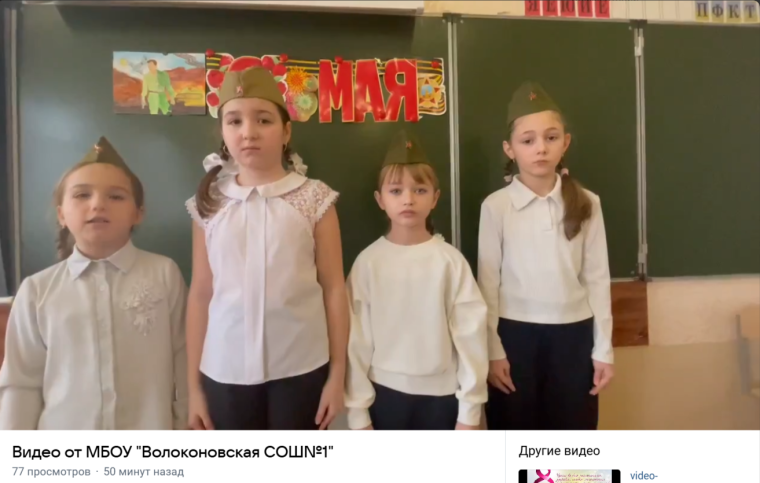 Онлайн - челлендж «Утро Победы».